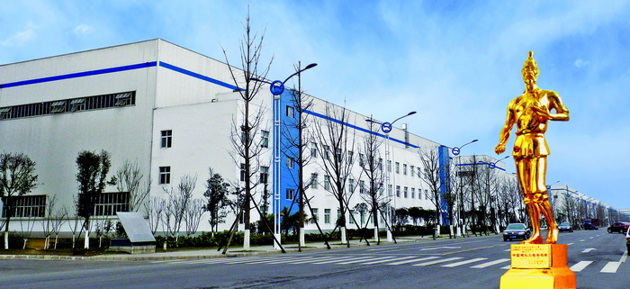 榮獲建筑工程“魯班獎”和全國用戶滿意建筑工程獎的德陽東汽災后恢復重建工程